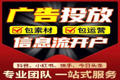 百度SEM代运营全解析，助力企业快速成长